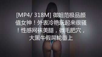 [MP4]骚气蓬勃极品91淫荡人妻 百媚&nbsp;&nbsp;情趣新娘爆干房间的每一个角落 粗屌狠狠冲刺白洁圣装下的饥渴美穴