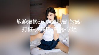 天美传媒TM0105流氓与少女-左莹梦