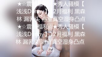 [MP4]极品美乳胸模主播 倩儿，有点叶子楣的味道，’你过来舔我逼，把我舔舒服了，天天跟你做爱哦‘，会撩会聊，大胸胸压死你！