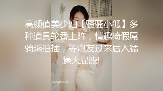 推特反差变态泛性恋资深腐女【Eve_S8899】超强精液圣水调教男M女M绿帽奴3P双飞身材杠杠滴