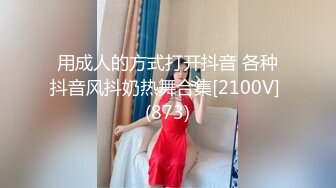 极品颜值女神唯美露出 高冷女神火辣身材 私下极度反差是个露出癖性瘾小母狗，各种刺激露出玩法 紧张刺激