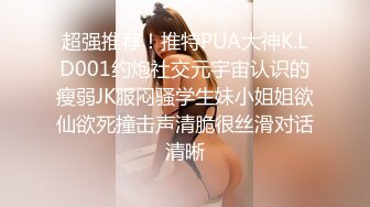 G奶女仆装文静美少女，脱光光柔软大奶子，微笑小骚逼特写，双指扣穴自慰一脸呆萌，翘起圆润美臀，水晶假屌抽插浪叫呻吟