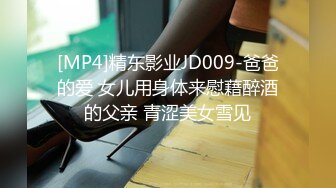 麻豆传媒 mpg-017 老公操上老婆与小姨子-凌薇、周甯