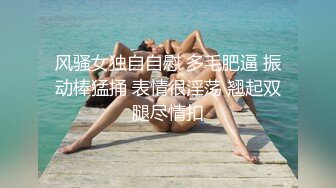 蜜桃影像传媒 PMC358 父子接力轮操发春的小妈 宋东琳