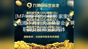 坑闺蜜系列偷拍新学年分配到同一宿舍的几个新室友洗澡身材还可以下面毛毛性感