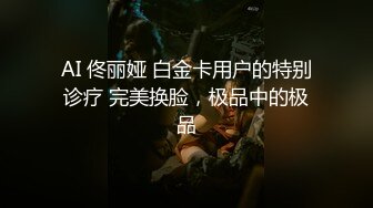 人形喷泉！被操到失禁的极品同事