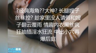 【新片速遞】在公司做前台的媳妇，下班回家先来一发制服诱惑，唾液给鸡巴润滑，熟练的口妓，湿哒哒的吃鸡声，老婆美极了！[61M/MP4/03:18]