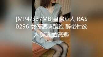 [MP4/762MB]大象傳媒 DA51 色慾長腿辣模貪婪的慾望 想要大屌催情性愛 高潮到下半身都操壞 芷媗