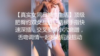 珍藏第二季—电脑肉鸡偷开摄像头远程私密录象第4部，露脸夫妻做爱口交自慰,真实性生活大曝光