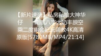 [MP4/ 449M] 一步裙白领美女兼职援交,2500元没穿内裤,裙子里只穿了件开档的黑丝