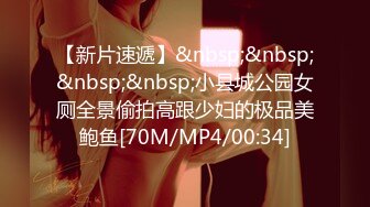 蜜桃影像传媒 PMTC038 同城约啪操翻巨乳老板娘 孟若羽