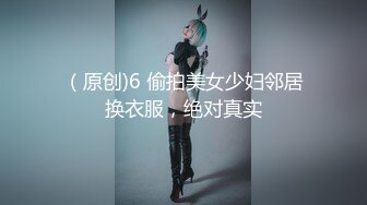 后入骚货女同事