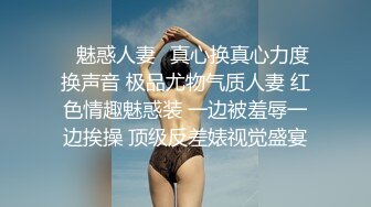 漂亮气质美女开始不好意思叫，干舒服了情不自禁的叫起来。_