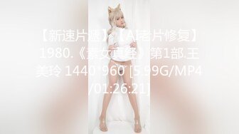 ★☆【某某门事件】★☆佳木斯绿帽门！新娘婚前最后一次跟前男友放纵无套内射被录下视频发给新郎！