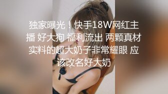 女神级高颜值美妞下海自慰秀，吸吮手指一脸想要，掏出白嫩大奶子