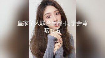 云盘高质露脸泄密！长沙学院极品露脸反差婊【胡玲莉】不雅性爱私拍流出，蜂腰翘臀面容清纯漂亮但是私处已被玩黑[MP4/514MB]