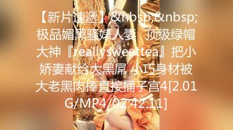 麻豆传媒 MD-0302 婚纱裙下流出前任浓精❤️悖德新娘享受偷情的快感[MP4/1060MB]