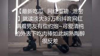 [MP4/ 112M]&nbsp;&nbsp; 奶茶妹的活真好，颜值也很东方美，耳环戴着吃鸡巴真骚气，小呻吟哼着