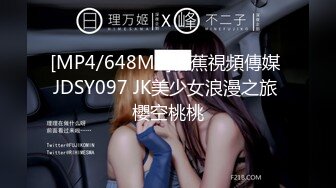 [MP4/ 686M]&nbsp;&nbsp; 浓妆艳抹的白虎妹子和男友在酒店里解析女友的小美鲍鱼，大屌无套爆插这个搔穴