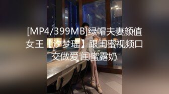 【下集】18岁大鸡农村弟弟被伪娘调教,极品大鸡巴蒙上眼无套坐奸