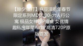 【极品御姐】91女神极品丝袜母狗『小语』大尺度性爱私拍流出 激情啪啪 户外露出 丝袜高跟 虐恋篇  高清720P版