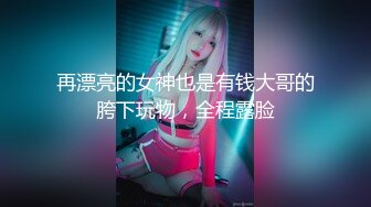 [MP4]ED Mosaic 黑丝美女静静来台北探访就顺便来一炮