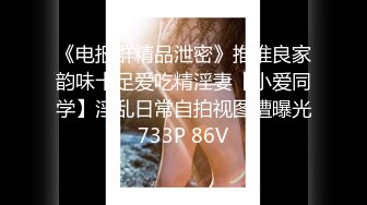 [MP4]STP28726 甜美新人小姐姐！白衬衣性感诱惑！掏出奶子情趣内裤，假屌插穴骑乘位，侧躺抽插超诱人 VIP0600