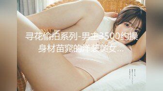 [MP4/500MB]麻豆傳媒 MKY-HS-008究竟誰先幹到我-沈娜娜