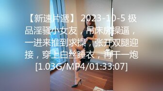 MDX-0048_领跑娱乐绷带男玩弄抽插_用隐穴换取财务秘籍官网-仙儿媛