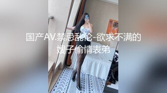 某房流出【商场女厕全景后拍】少妇 小姐姐 拉屎撒尿合集【296V】 (201)