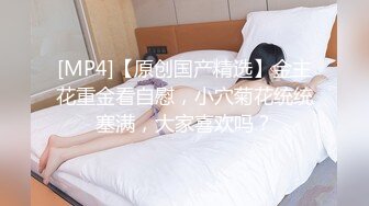 《吃瓜?最近热传?网红重磅》LPL前职业选手WE大舅子前妻【金提莫】女团成员正式下海，露三点 道具水晶棒自慰火力全开