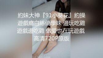 天美传媒TML027表姐不为人知的性癖好