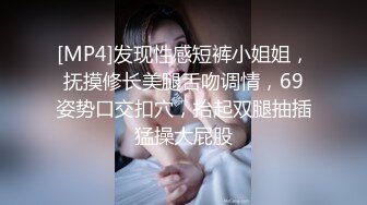 爆米花 小哥哥带淫荡女友开车大路上陈发骚 露奶 特写BB 扣B