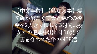 海角社区乱伦大神极品丈母娘❤️爱自拍的丈母娘没想到第一次被破屁眼就破开了，真爽对白刺激