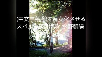 [MP4/1.35G]《超强乱伦》原创大神玩的属实大胆趁老婆睡着了和她表姐在厕所乱伦还在客厅干过