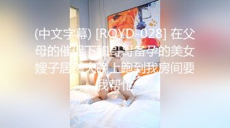 [MP4/ 289M]&nbsp;&nbsp;婴儿肥美妞大战头套男粉色超嫩肥穴，翘起美臀扭动，炮友拉着手后入 ,连体开档丝袜露出大奶