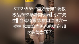 Onlyfans网黄 台北娜娜 新作 我的主人是舅妈 SM调教篇 霸道御姐调教低贱男奴 白虎嫩穴疯狂榨精