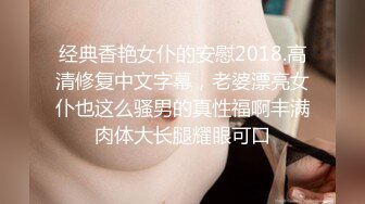 【反差婊❤️女神】美杜莎✨ 绝对领域包臀黑丝给爸爸的圣诞精喜 被大肉棒狠狠冲刺嫩穴 裹茎榨精极