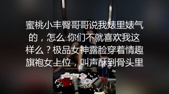 极品反差露脸少女母狗！P站火爆崇洋媚外留学生嫩妹年纪轻轻被调教成性奴②，可盐可甜各种装嫩制服含着奶嘴被肏 (2)