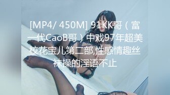 [MP4/ 510M] 一晚上收入11万金币，户外裸奔女神，街头艳遇，搭讪小哥哥，车震来得猝不及防