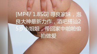 [MP4]STP27733 粉红色奶头小姐姐！干净无毛小穴！特写舔逼抽插，躺着掰开逼尽情输出，骑乘位美臀上下套弄 VIP0600