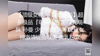 [MP4/5.5G]愛玩夫妻｜KLcouple6699｜換妻淫亂合輯Ⅲ 豐滿騷婦雙通道具互插4P激烈啪啪 溪邊水潭野戰左擼右舔嬉戲調情車輪戰等 720p