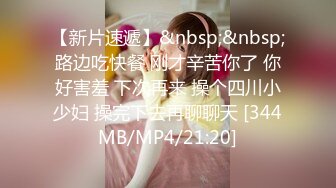 【精品厕拍】女神级的少妇人美B更美