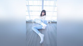 ??精品推荐??黑GIRL舞姿『惜梦』上下走光露点热舞6期24V