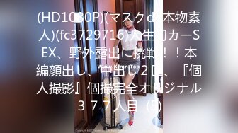 [MP4/787M]10/15最新 巨乳美女勾引男友的哥们偷情被大屌怼着爆操VIP1196