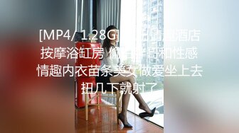 [MP4]白色西装牛仔裤性感妹子 聊聊天坐身上调情 洗完澡开操抽插猛操骑乘后入