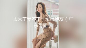 最新未流出破解版，新晋爆火舞团【艺舞吧】高颜值极品身材纹身女神【乐乐】各种情趣透视露奶露逼热舞挑逗 (5)