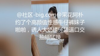 高颜值极品女神第一次黄播火速围观，完美身材大奶子无毛逼，高跟黑丝情趣女仆，火辣艳舞自慰骚逼高潮呻吟续!