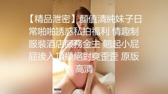 [MP4]STP29226 170CM新人甜美小妞！苗条身材纤细美腿！电动假屌美臀套弄，我要高潮了浪叫呻吟，表情淫荡好骚 VIP0600