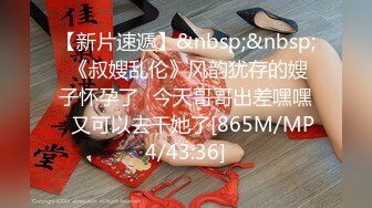 [MP4/ 495M] 纹身哥操学生妹小女友！纤细美腿苗条！按着头深喉插嘴，掰开腿抽插嫩穴，人肉打桩机爆插